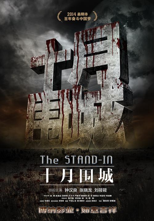 富士大学学位证购买